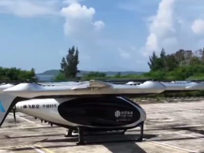 “研制+运营+场景”低空应用落地闭环形成，低空经济技术赋能传统能源产业潜力巨大